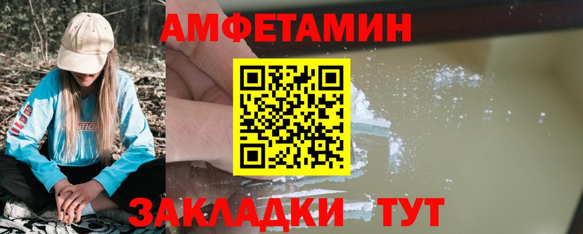 сайты даркнета формула  Вход с VPN  Amphetamine  Михайловск  АМФ 98%  Amphetamine 