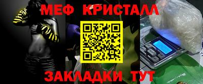 герыч Гудермес