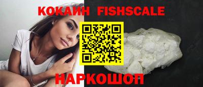каннабис Гуково