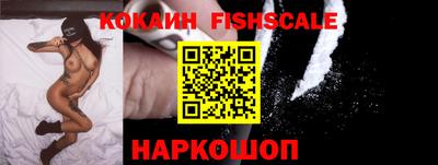 каннабис Гуково