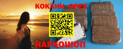 гидропоника Гулькевичи