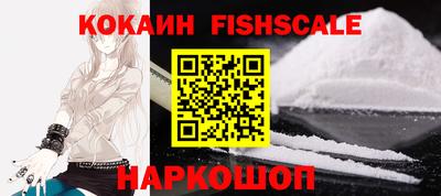каннабис Гуково