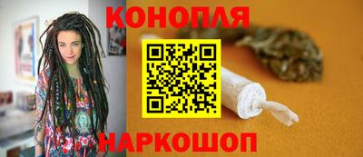 каннабис Гуково