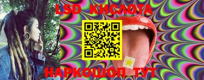 гидропоника Гулькевичи