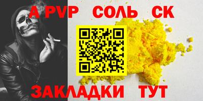герыч Гудермес