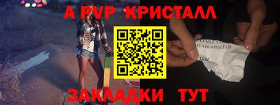 каннабис Гуково