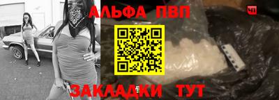 каннабис Гуково