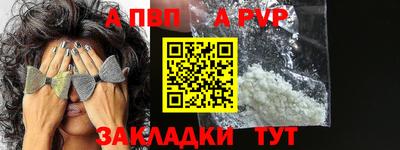 герыч Гудермес