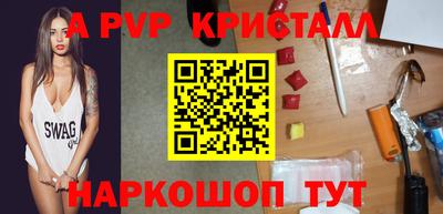 каннабис Гуково