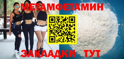 каннабис Гуково