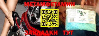гидропоника Гулькевичи
