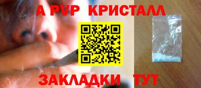 герыч Гудермес