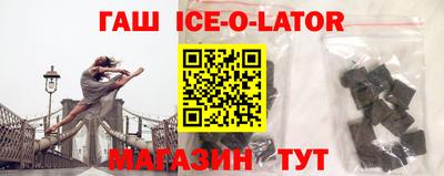 гидропоника Гулькевичи