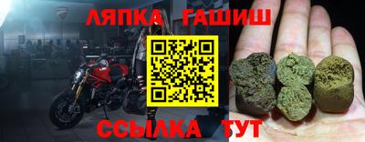 каннабис Гуково