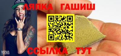 гидропоника Гулькевичи
