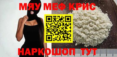 герыч Гудермес