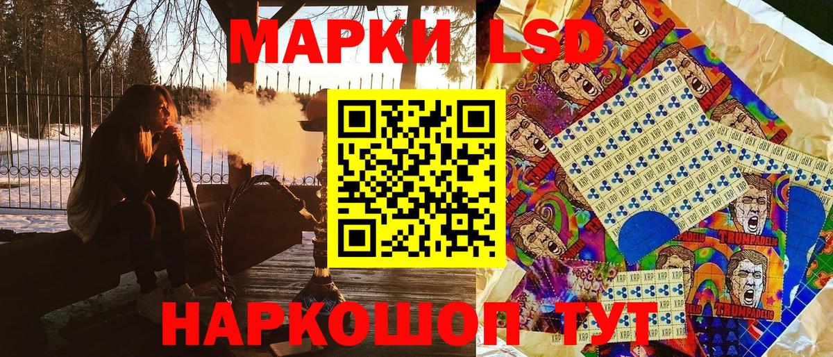 Марки NBOMe 1500мкг  Марки NBOMe 1500мкг  Марки N-bome  Михайловск  Вход с VPN 