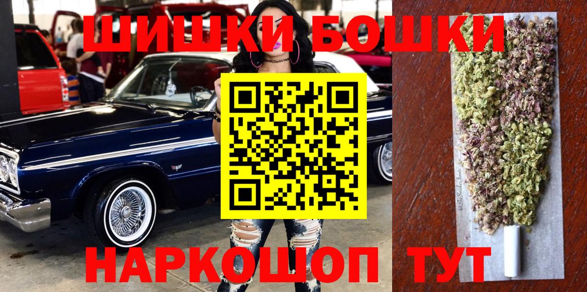 Конопля конопля  Бошки марихуана THC 21%  Бошки марихуана White Widow  Вход с VPN  Михайловск  Бошки Шишки планчик 