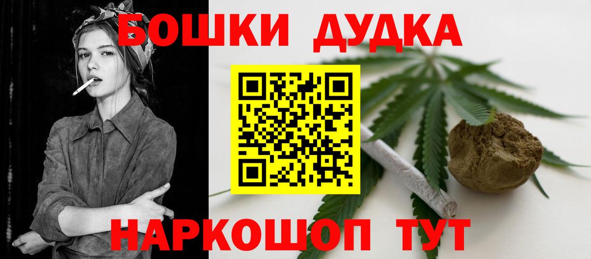 Каннабис AK-47 Михайловск